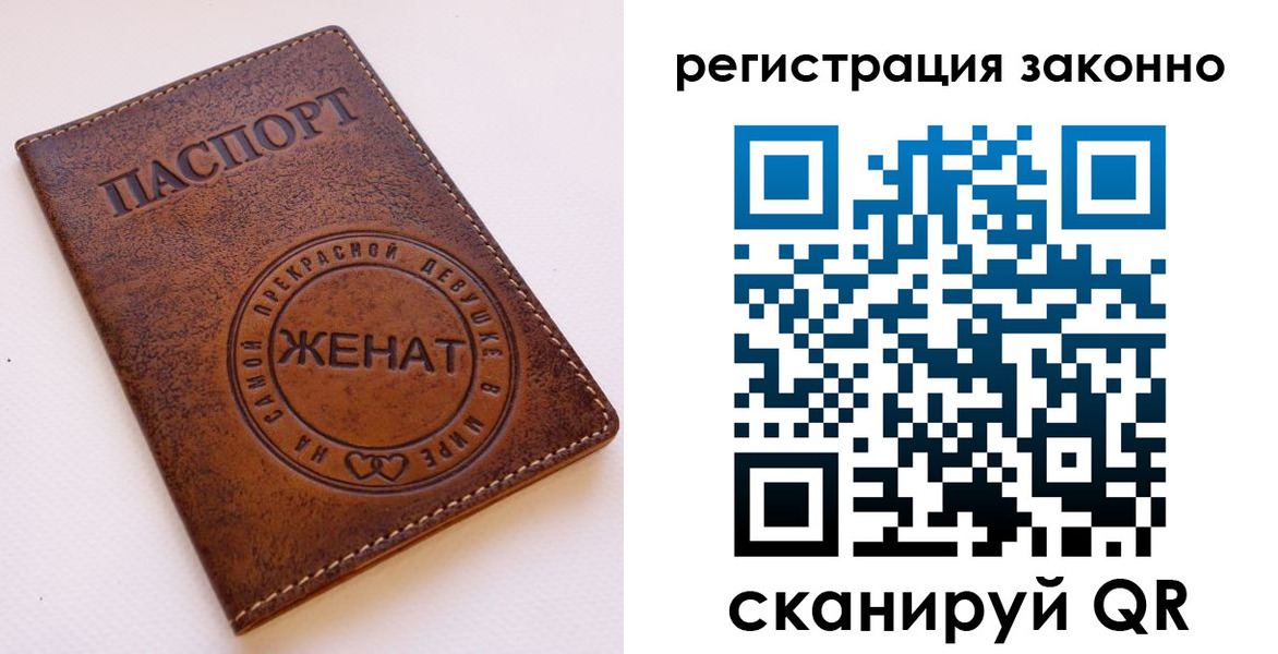 регистрация для дет. сада в Чехове